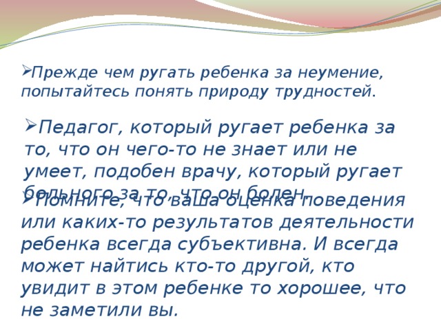 Попытайтесь определить в чем особенность композиции картины как вы думаете почему художник именно