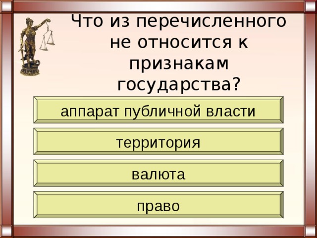 Презентация на тему "Исследовательская и проектная деятельности 5D3
