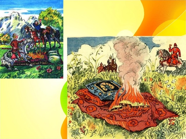 Рисунок к сказке крестьянский сын и чудо юдо