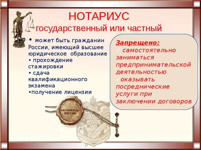 Юриспруденция как общественная наука