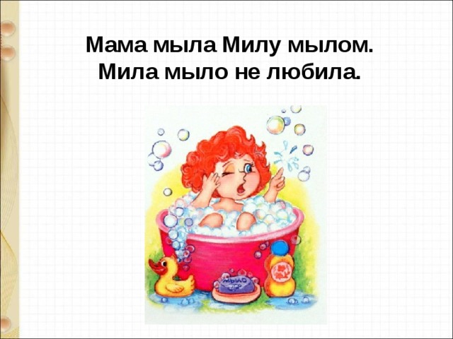 Что привезти тебе в подарок милая доченька схема предложения
