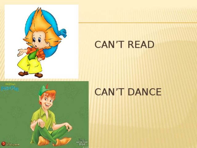can’t read can’t dance 