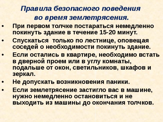 Нужно ли выходить из комнаты при кварцевании