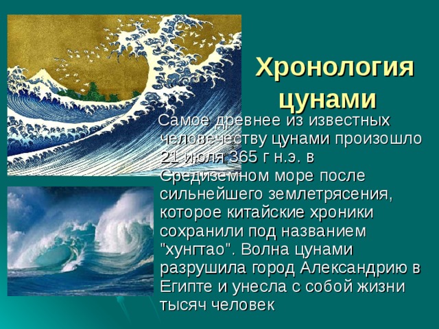 Какое из перечисленных событий произошло в xiii в