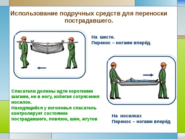 На столе наперсток недовязанный старушкою чулок