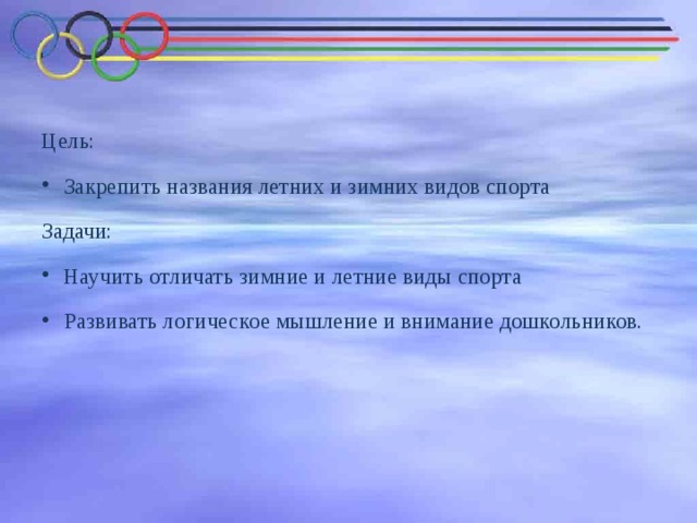 игра про спорт что лишнее. Смотреть фото игра про спорт что лишнее. Смотреть картинку игра про спорт что лишнее. Картинка про игра про спорт что лишнее. Фото игра про спорт что лишнее