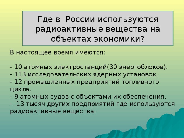 Какие вещества содержатся в объектах изображенных на остальных рисунках сжатый воздух