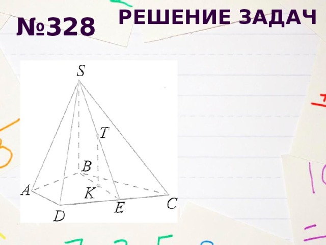 Прямые а и м взаимно перпендикулярны прямая б параллельна прямой а чему равен угол