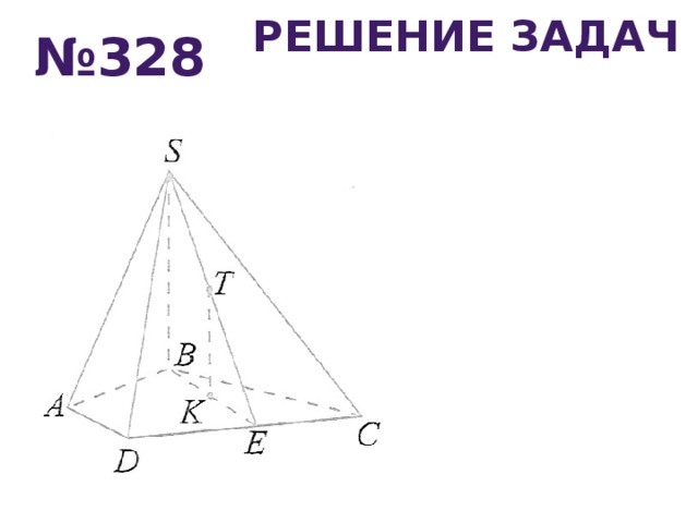 Прямые а и м взаимно перпендикулярны прямая б параллельна прямой а чему равен угол