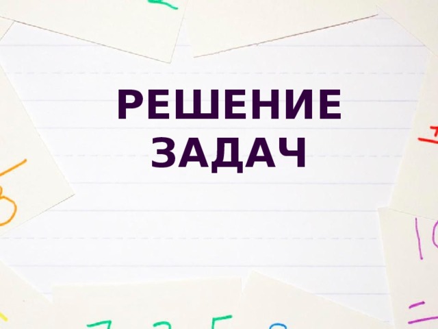 Прямые а и м взаимно перпендикулярны прямая б параллельна прямой а чему равен угол