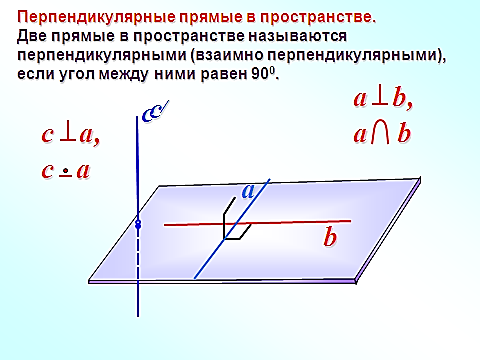 Прямые а и м взаимно перпендикулярны прямая б параллельна прямой а чему равен угол