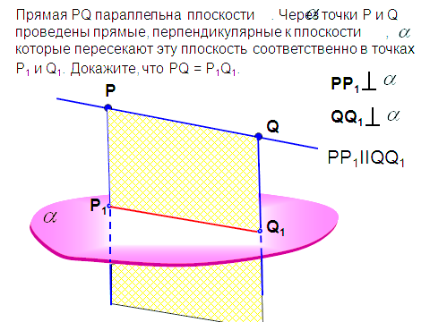 Прямые а и м взаимно перпендикулярны прямая б параллельна прямой а чему равен угол