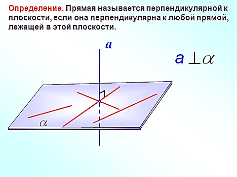 Прямые а и м взаимно перпендикулярны прямая б параллельна прямой а чему равен угол