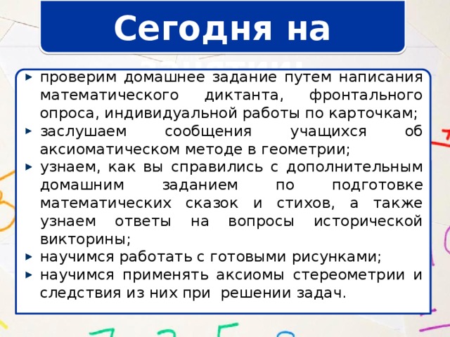 решение задач по электротехнике методом свертывания