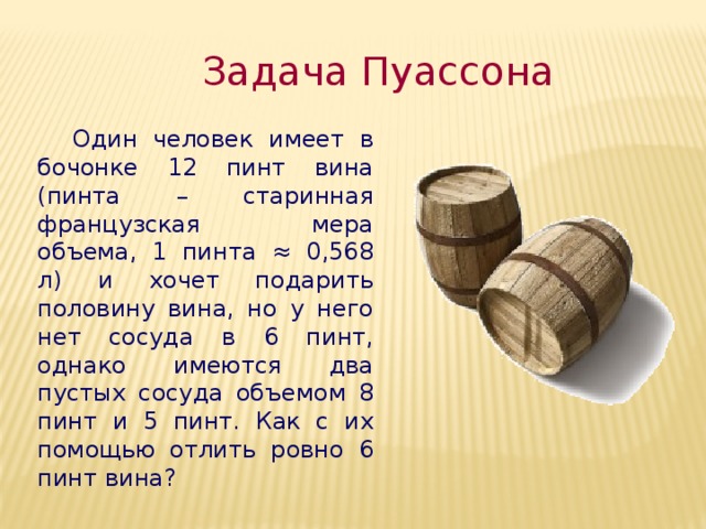 Куль текст