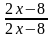 Диктант 18 квадратные уравнения 8 класс