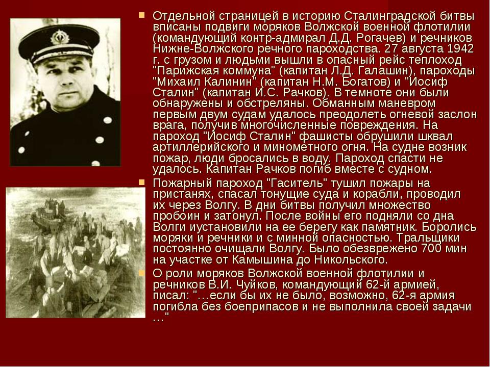 Жизнь ратными подвигами полна 5 класс однкнр презентация