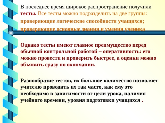 Укажите преимущество индивидуальных проектов автор проекта получает