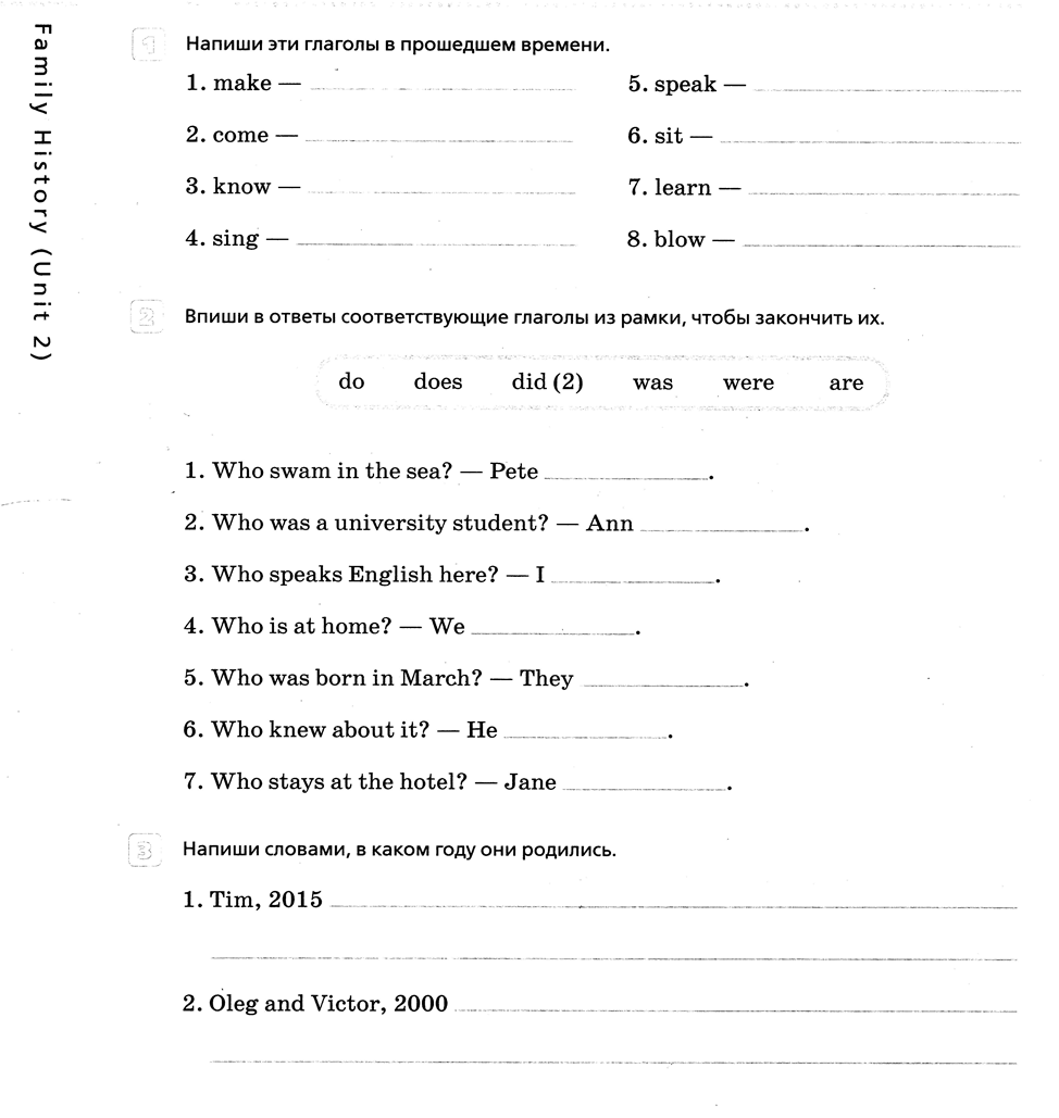 Тест 8 класс 3 четверть английский язык