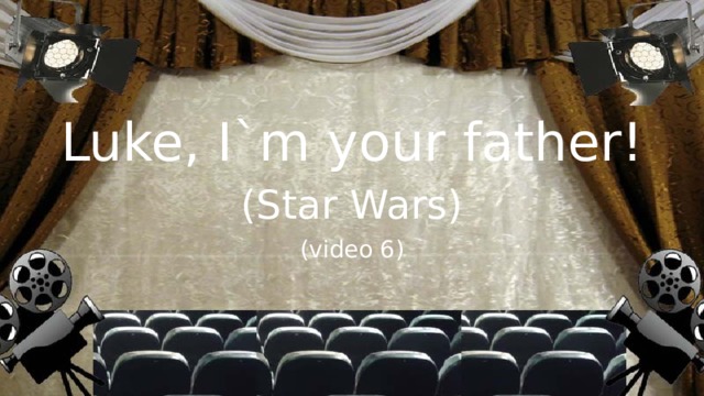 Luke, I`m your father! (Star Wars) (video 6)