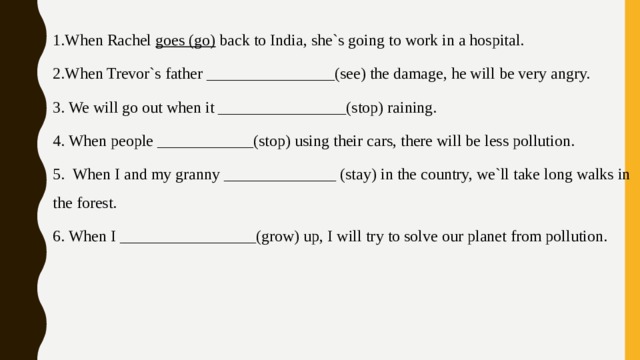 When i very. Rachel is going ответы. Аудирование Caroline's father will go to the supermarket. When will you go to work?. Say when Rachel will do it.