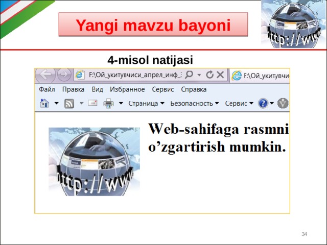 Yangi mavzu bayoni 4-misol natijasi  