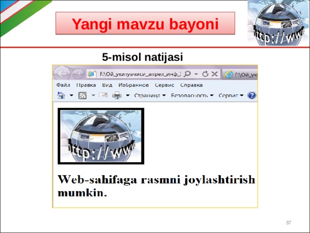 Yangi mavzu bayoni 5-misol natijasi  