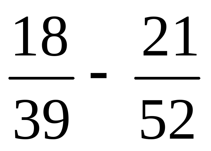 5 sinf matematika 2 qism. Тест математикадан. 5 Синф математика тест. 5-Sinf. Matematikadan testlar.