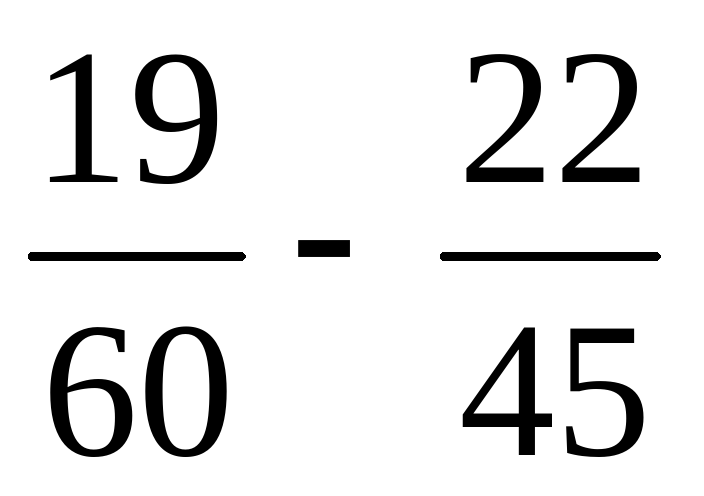 5 sinf matematika javoblari 1. 5 Синф математика. Тест математикадан. 5 Синф математика тест. Matematika Test javoblari.