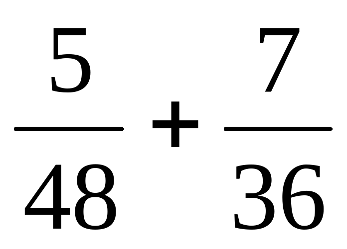 Математика 5 класс 3 10