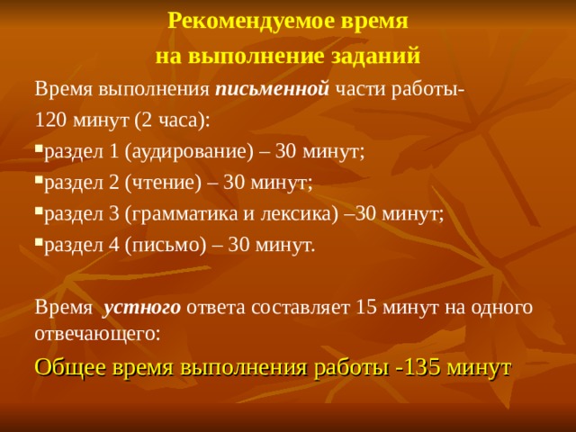 Какими бывают ученические проекты по продолжительности их выполнения выберите три ответа