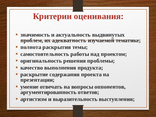 Тематика изучает