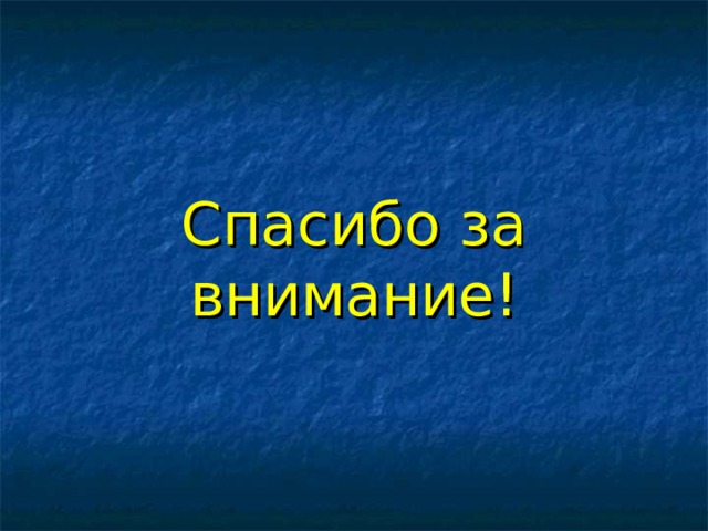 Журнал «Читайка» - это путь в увлекательный мир книги для младших школьников. Читайка и мудрый Совенок из номера в номер путешествуют по сказочному миру книги, весело и убедительно доказывая, что «Чтение – лучшее учение» и «Книга – твоя душевная защита». В каждом номере не только рассказ о книжных новинках, но и литературные игры, кроссворды, произведения лучших современных авторов. Этот журнал будет интересен и родителям, потому, что они вспомнят книги, которые любили в детстве, почитают и новые стихи, рассказы, сказки .Журнал подарит вам счастливые минуты интересного чтения 