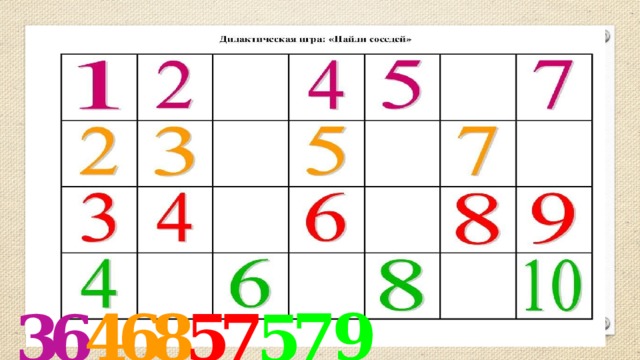 9 7 4 6 8 5 7 3 6 5  