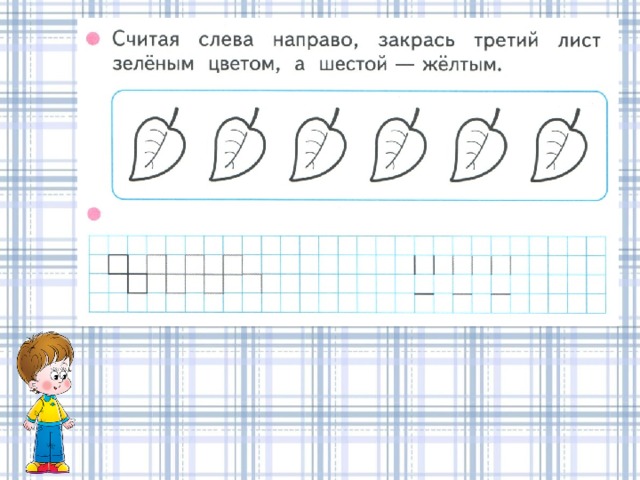 Сосчитай сколько областей в этой картинке напиши ответ в окне глаз лебедя считать не надо