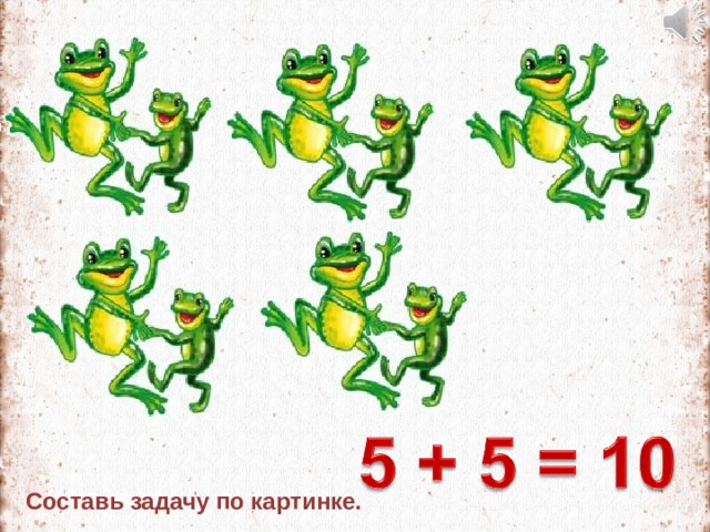 Задачки в картинках непоседа