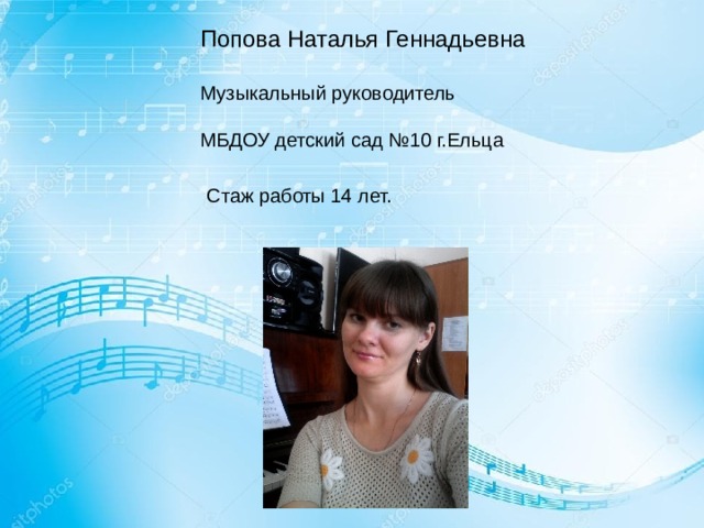 Геннадьевна песня
