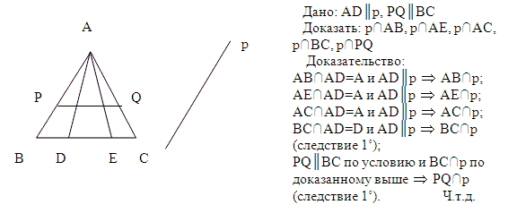 На рисунке ав ас ае аd докажите что bd ce