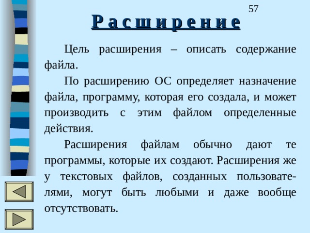 Одинаковые ли расширения файла у видео и анимации