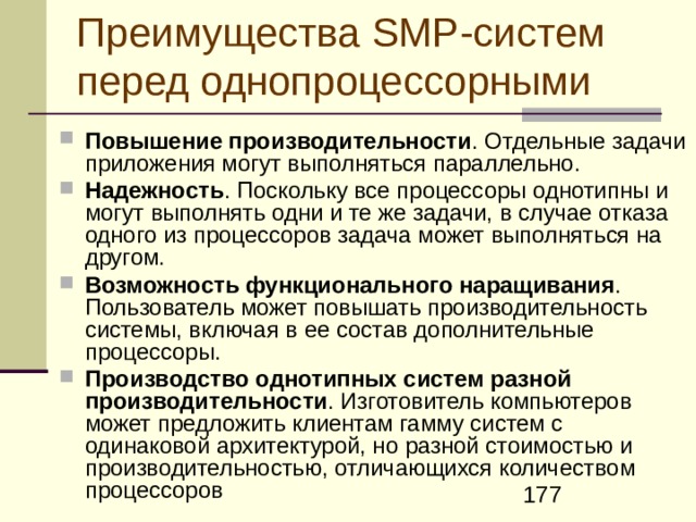 MIMD -система с распределенной памятью 