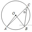 Измерение углов связанных с окружностью урок 9 класс