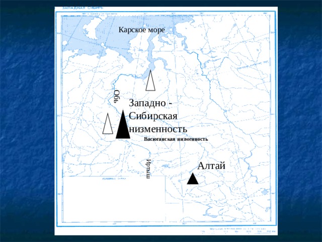 Западно сибирская равнина контурная карта