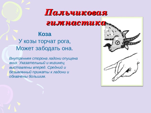 Работа по учебнику. 