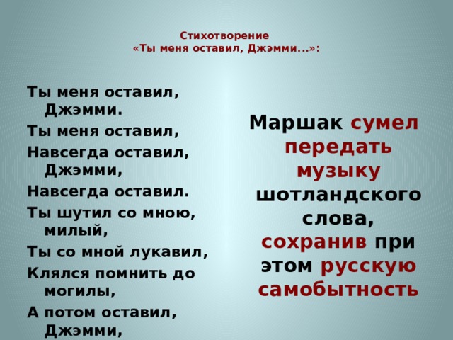 Какие картины возникают в вашем воображении после прочтения первой части стихотворения симонова