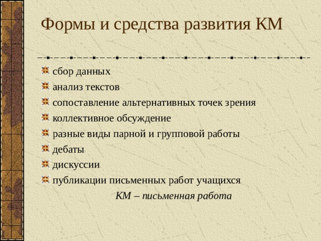 Сопоставление текстов 1 класс презентация