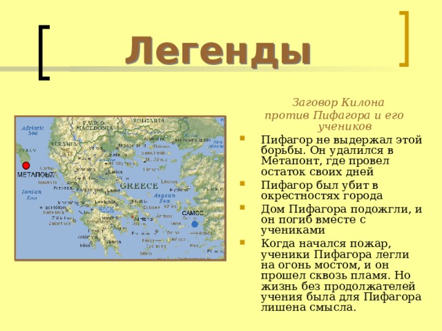 Копировала текст и он удалился айфон