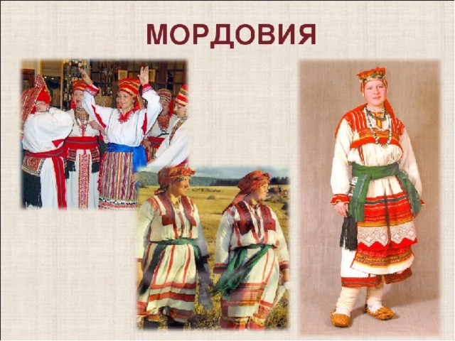 Традиционные костюмы народов поволжья мордовский