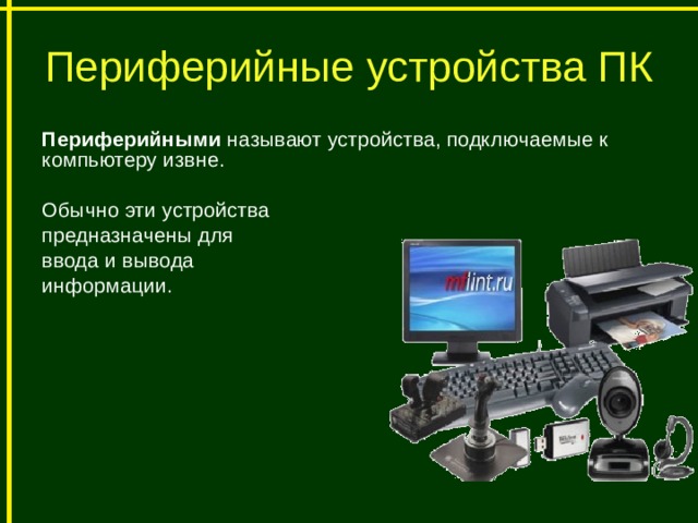 С помощью цифрового фотоаппарата получено изображение с разрешением 3456x2592 точек