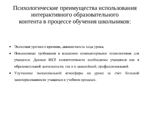 Что называют содержательной основой всех видов учебного контента. Смотреть фото Что называют содержательной основой всех видов учебного контента. Смотреть картинку Что называют содержательной основой всех видов учебного контента. Картинка про Что называют содержательной основой всех видов учебного контента. Фото Что называют содержательной основой всех видов учебного контента
