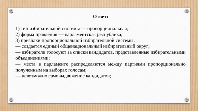 Сложный план позволяющий раскрыть по существу тему инфляция